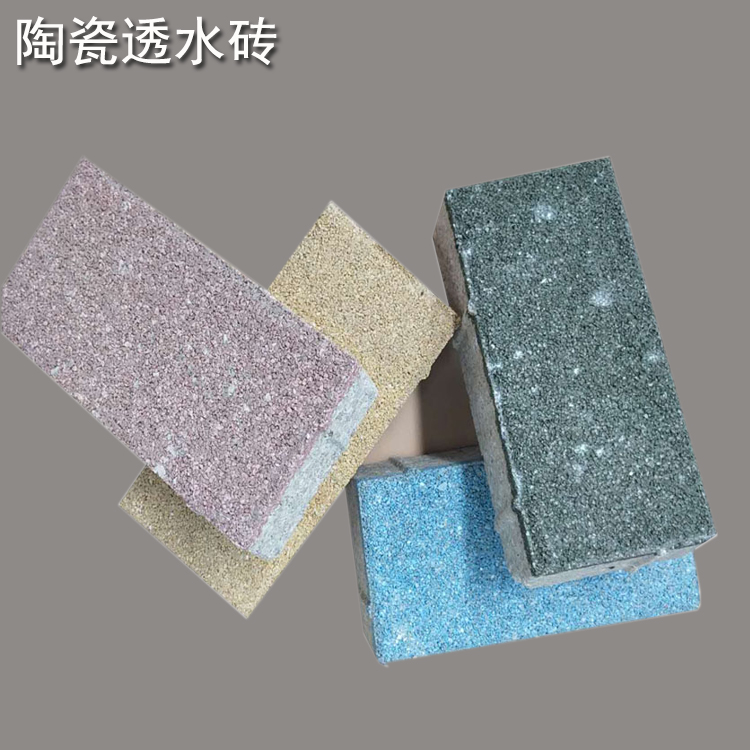 äººè¡Œé“é€æ°´ç£šé‹ªè£  ä¿æ°´é˜²æ»‘
